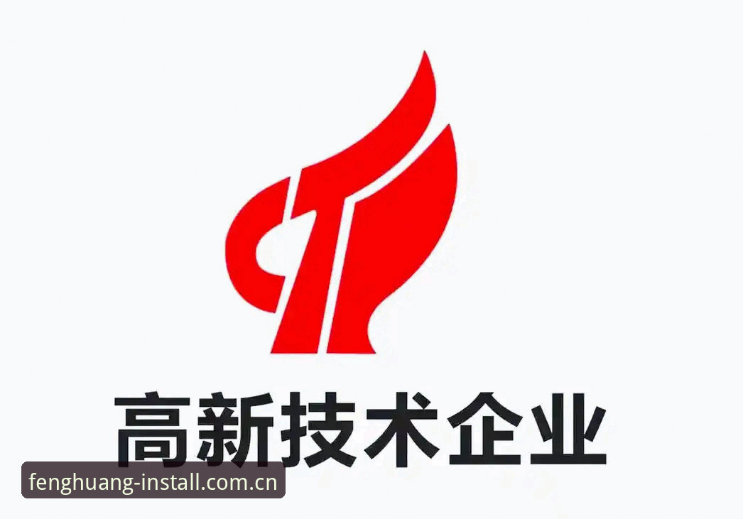 凤凰体育安卓下载实用指南：2025新版安装全流程详解