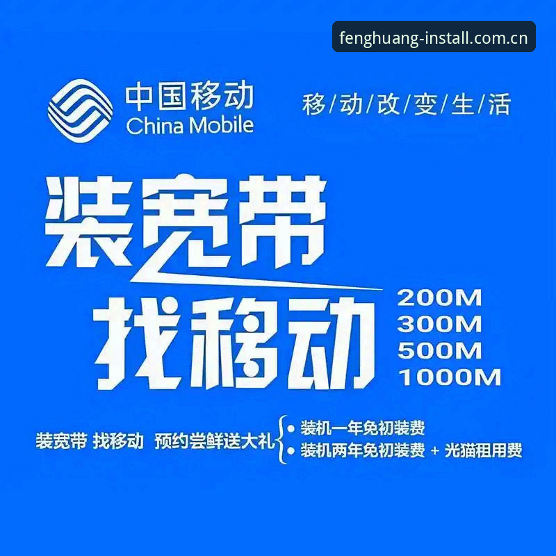 凤凰体育安卓版详解：2025新版安装流程与功能实测