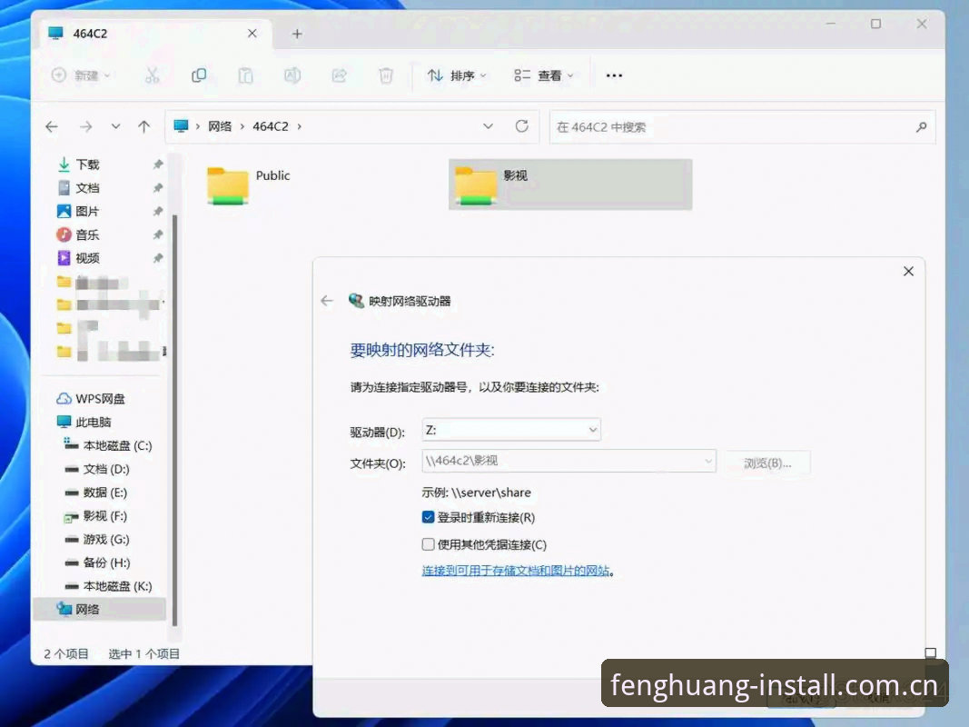 凤凰体育2025新版 凤凰体育2025新版安装教程:从下载到上手的完整操作指南