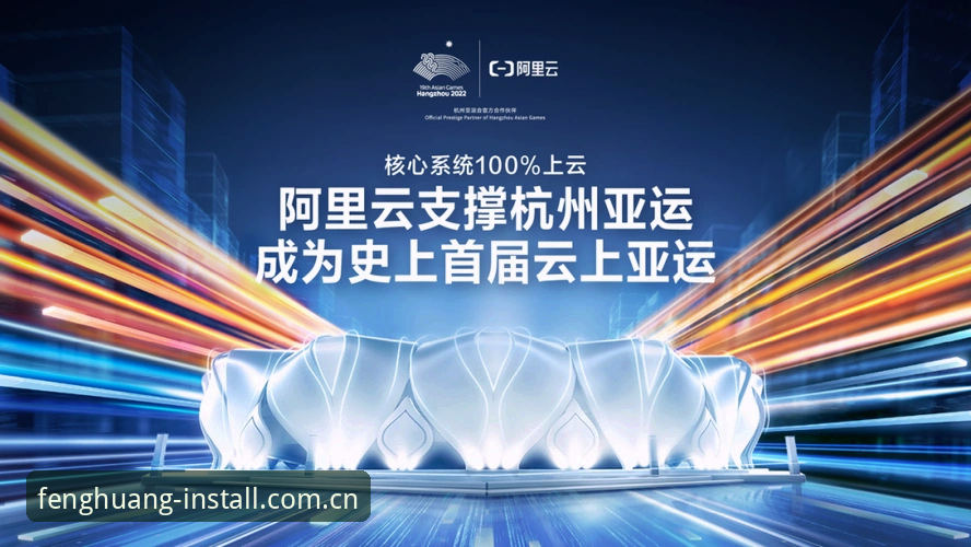 2025凤凰体育稳定版安装必备指南：解锁智能赛事新体验